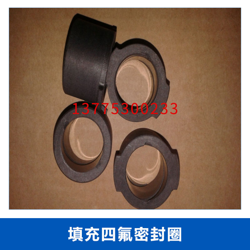 供應(yīng)四氟成型件生產(chǎn)廠家，四氟成型件價格，揚中四氟成型件定做廠家