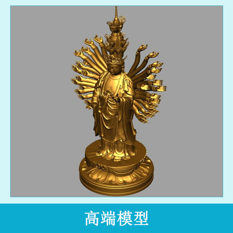 高端模型 藝術工藝品創(chuàng)意 *藝術設計 立體視覺藝術為載體
