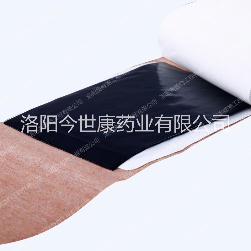 發(fā)熱灸頸肩腰腿痛8*25.5