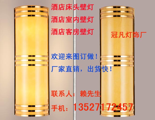 歐式壁燈、現(xiàn)代簡約壁燈、鋁材壁燈、家裝壁燈廠