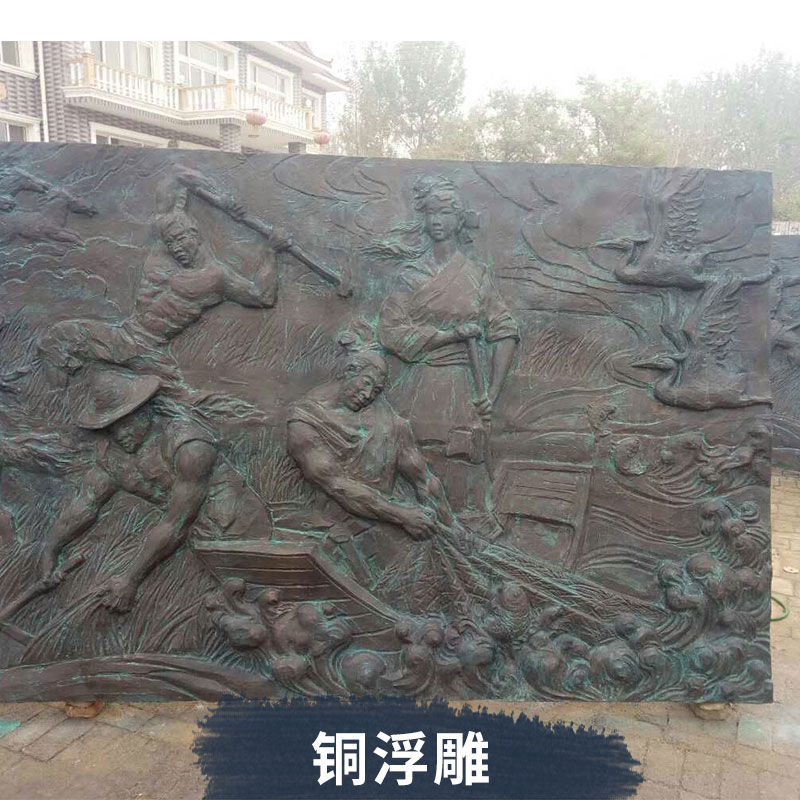 銅浮雕廠 鑄銅浮雕廠 銅浮雕廠家 銅浮雕鑄造廠 銅浮雕廠家銷售 生產(chǎn)銅浮雕廠家 銅浮雕廠家價格 銅浮雕廠家定制 銅浮雕
