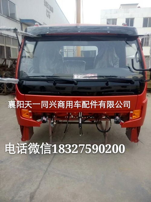 珠光鉬紅東風(fēng)凱普特駕駛室總成車架
