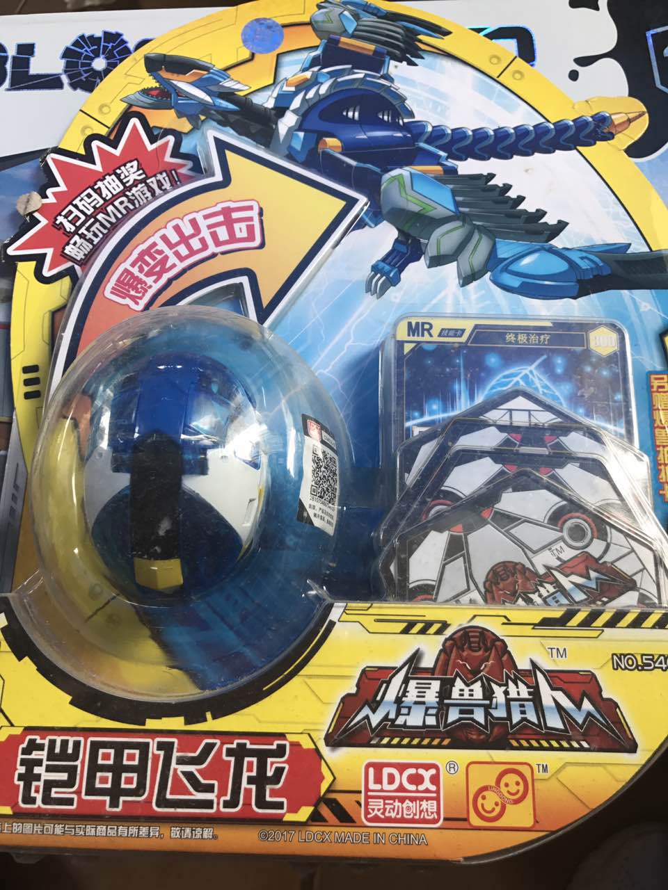 柳州區(qū)文具供應(yīng)    玩具的用途