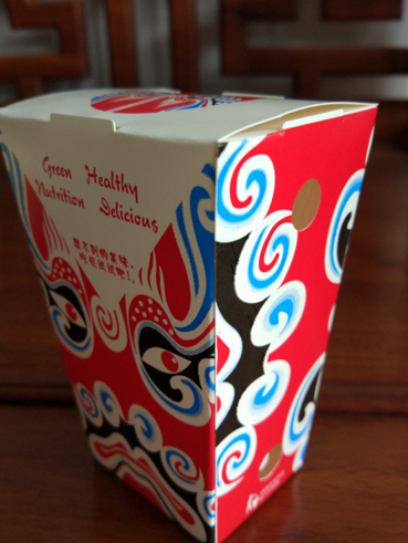 新版雞米花盒子/食品包裝紙盒/打包盒