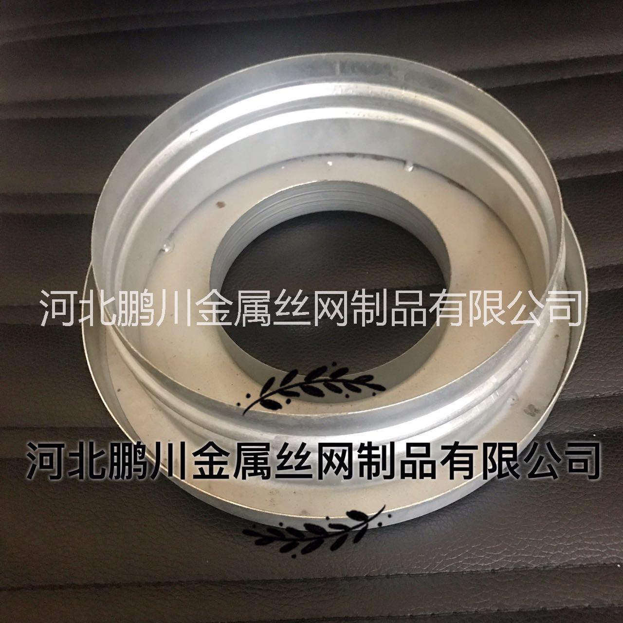 鵬川供應 各種型號 濾芯蓋 加工定做