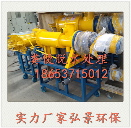 弘景【牛糞處理設備】價格及圖片