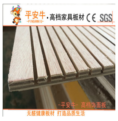 平安牛板材 多層板18mm 單雙貼紅橡面 *家具板 單雙貼紅橡面板