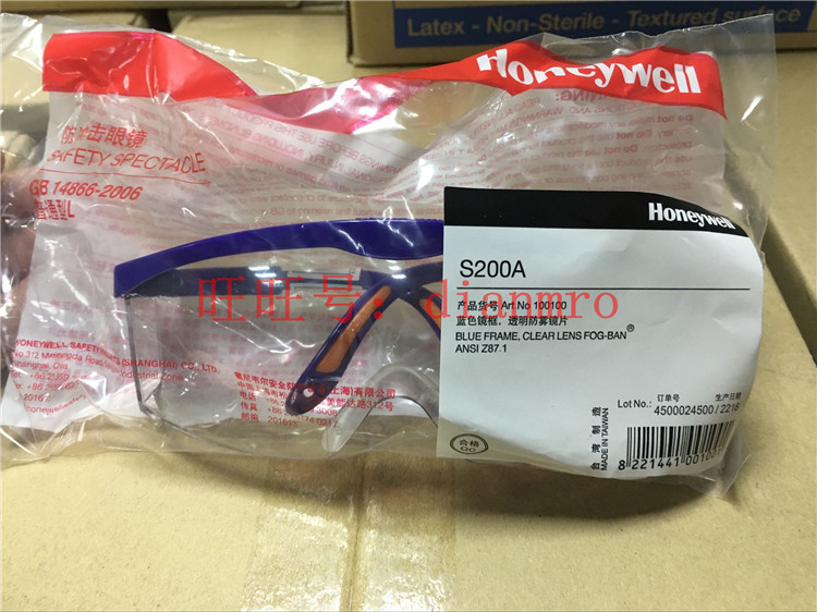 霍尼韋爾Honeywell100100 S200A實(shí)驗(yàn)室防塵防風(fēng)騎行防護(hù)眼鏡