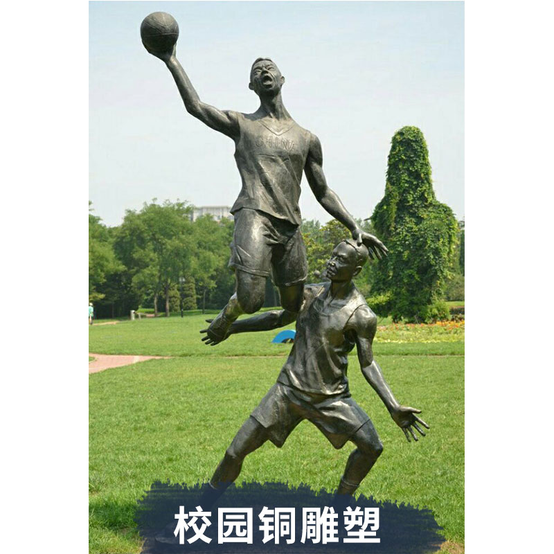 校園銅雕塑廠家 校園銅雕塑價格 1.5米校園銅雕塑廠家 校園銅雕價格 1米校園銅雕塑廠家