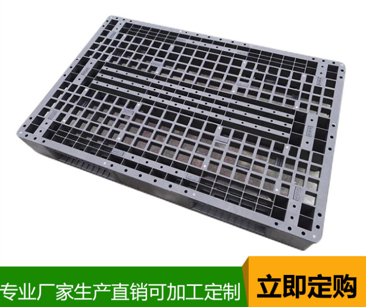 黑色塑膠卡板、東莞塑料托盤生產(chǎn)廠家、東莞塑料托盤生產(chǎn)價(jià)格