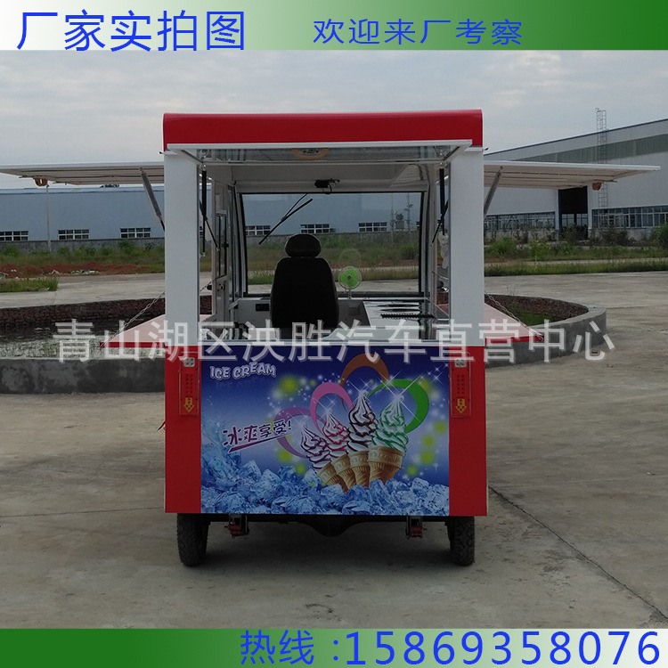 江西廠家直銷電動(dòng)小吃車價(jià)格批發(fā)小成本創(chuàng)業(yè)多功能四輪美食餐車快餐車
