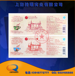 生產(chǎn)銷售 產(chǎn)品標簽 防水標簽 pvc標簽 不干膠標簽廠家