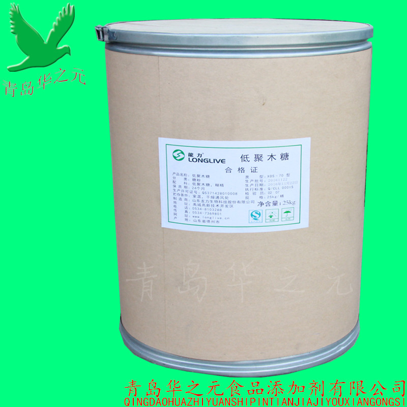 批發(fā)供應(yīng)低聚木糖食品級(jí)甜味劑廠家