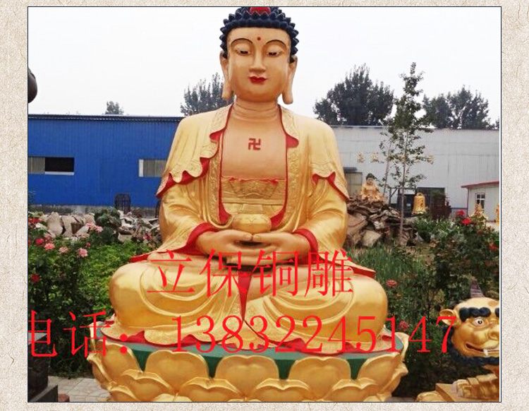 銅佛像廠 銅佛像生產(chǎn)廠家 大型鑄銅佛像廠 銅佛像批發(fā)加工廠 釋迦牟尼銅佛像 定做銅佛像廠 銅佛像廠定制 河北銅佛像廠