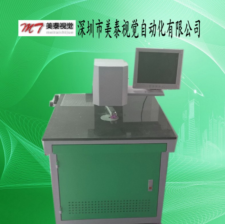 供應(yīng)自動(dòng)沖孔機(jī)　