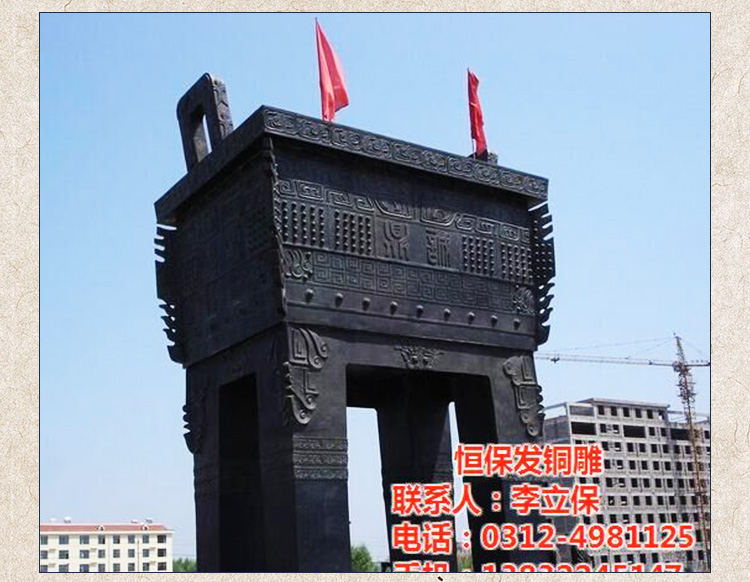 大型純銅鼎廠家 大型銅圓鼎廠家 大型銅圓鼎廠家價格 方銅鼎廠家定制價格 大型銅方鼎廠家 大型銅方鼎廠家價格