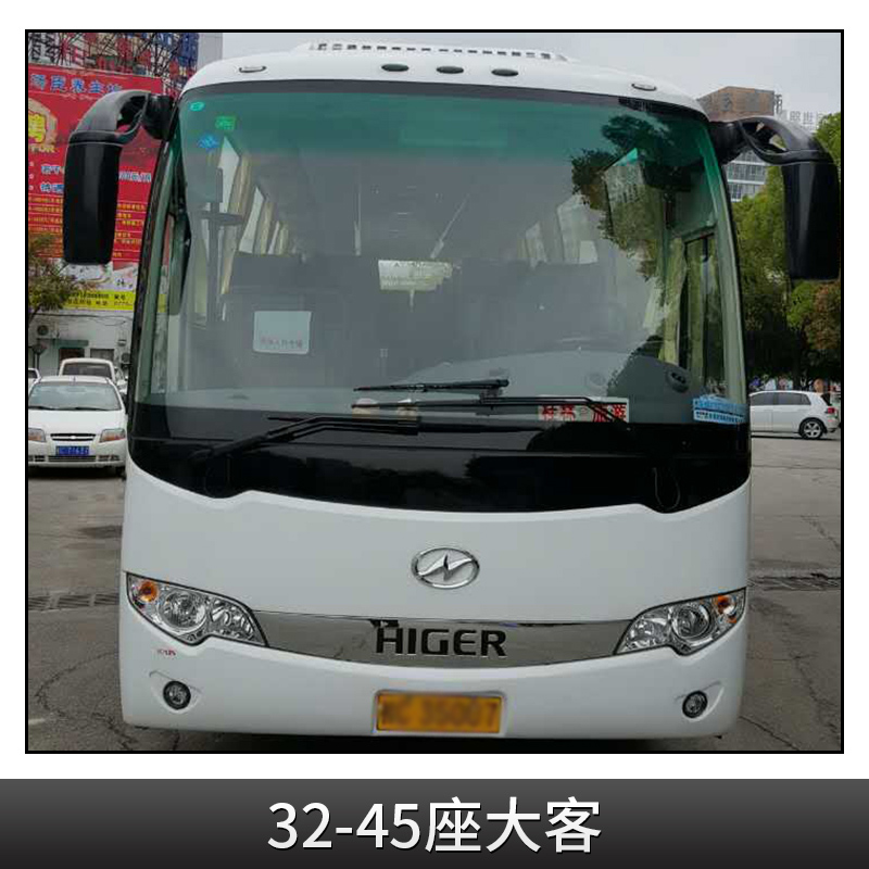 32-45座大客包車 桂林包租車公司 桂林客車出租公司 桂林客車包車公司 桂林客車包車公司電話 桂林大客車包車 桂林大