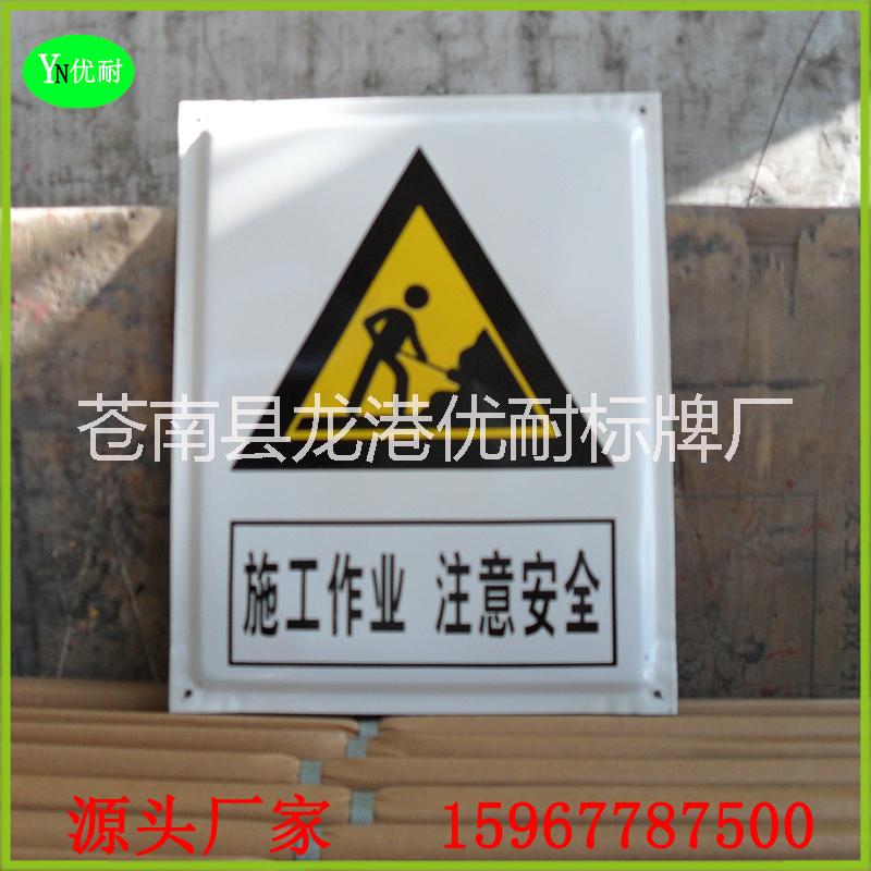 電纜標(biāo)識(shí)牌 搪瓷電力警示牌 國家標(biāo)準(zhǔn)搪瓷電力電纜標(biāo)識(shí)牌警示牌