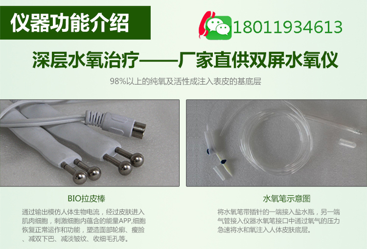 廣州7000S無(wú)針噴注儀廠家報(bào)價(jià) 廣州700S無(wú)針噴注儀廠家直銷價(jià)