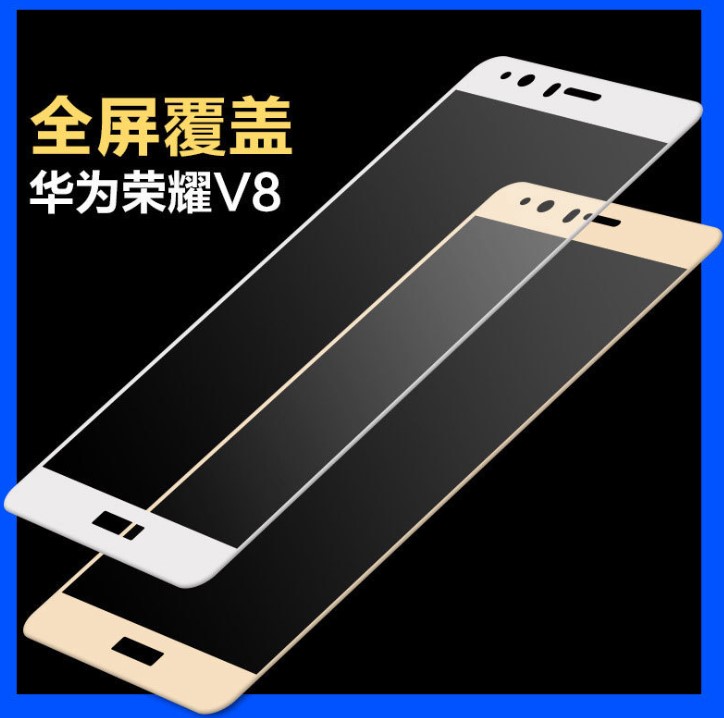 *榮耀9鋼化膜全屏覆蓋榮耀9鋼
