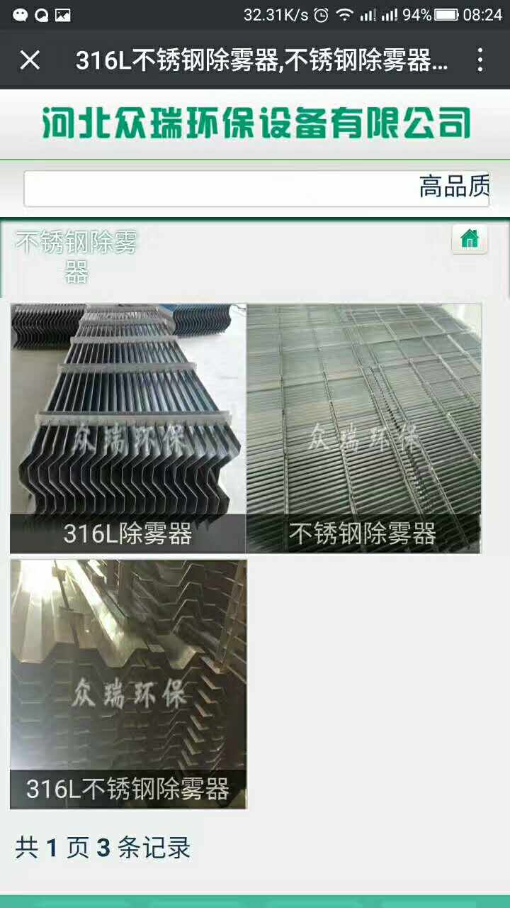 湍流器 管束湍流器 管式湍流器