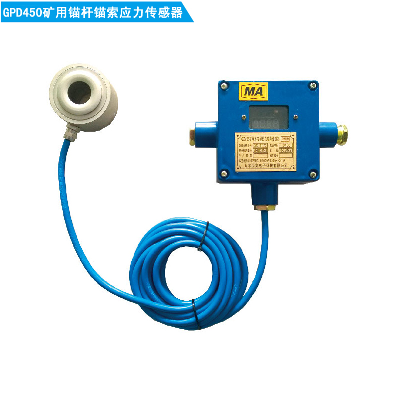 _GPD450M礦用本安型錨桿索應(yīng)力傳感器