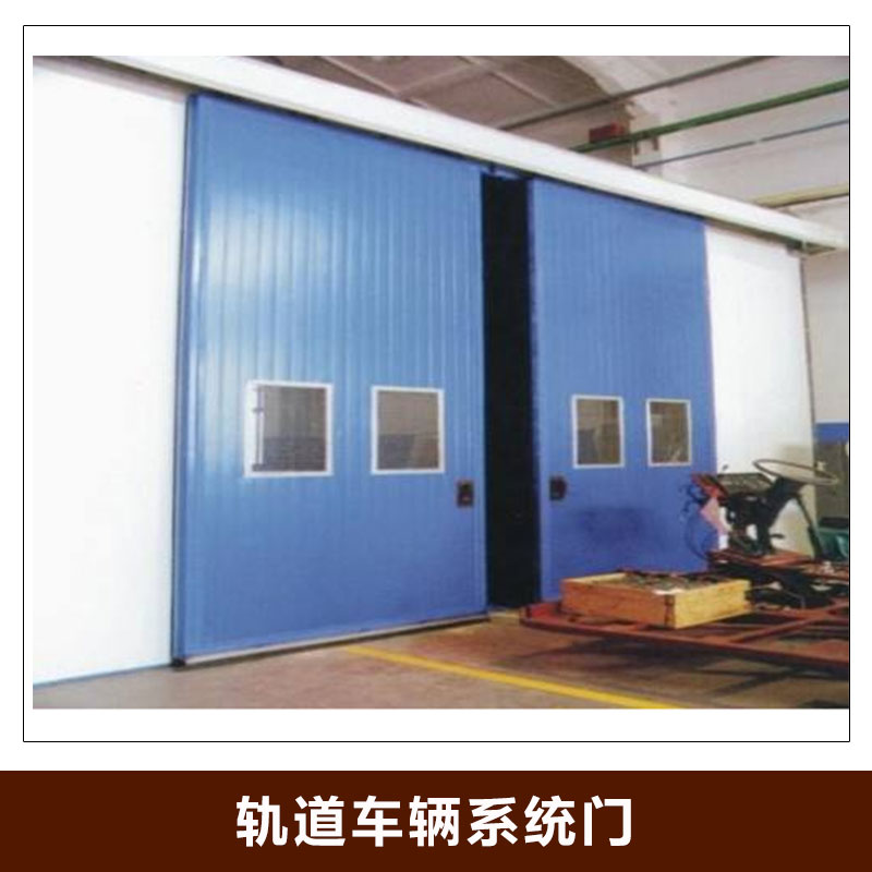 山東軌道車輛系統(tǒng)門生產(chǎn)廠家優(yōu)質(zhì)軌道車輛移門軌道交通設(shè)備配件