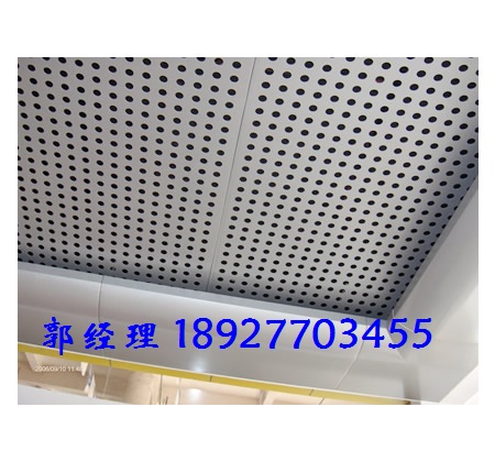 佛山?jīng)_孔鋁單板,沖孔鋁單板廠家,沖孔鋁單板規(guī)格