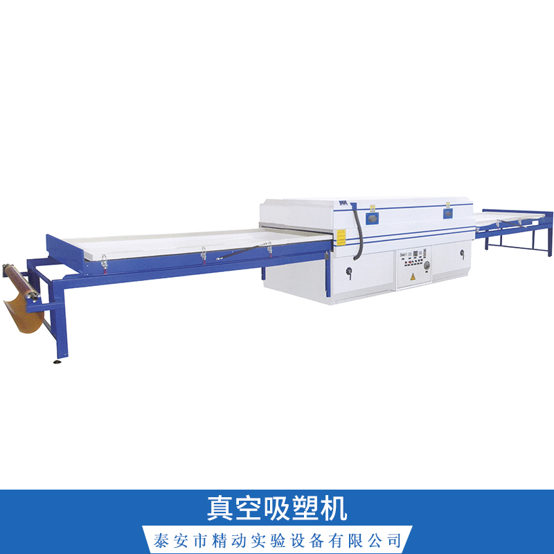 真空吸塑機(jī) 真空異形正負(fù)壓機(jī) 櫥柜門吸塑 防火 防水 耐酸堿 歡迎來電咨詢