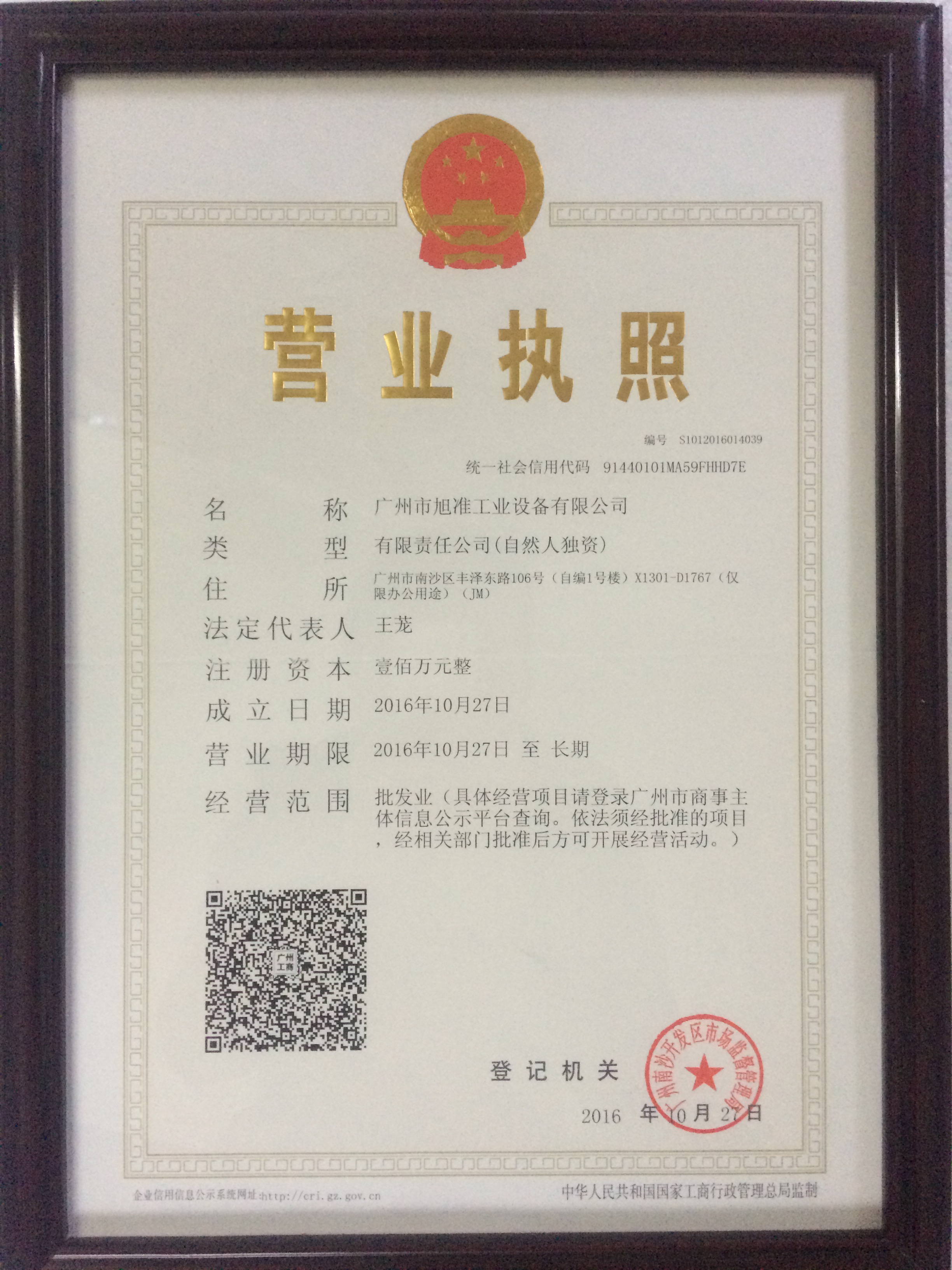 供應(yīng)南京二次元鎮(zhèn)江2D影像儀廠家2.5次元價(jià)格影像儀維修