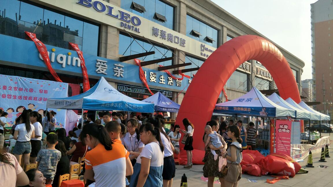 愛(ài)親加盟流程 愛(ài)親母嬰生活館加盟流程