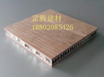 鋁蜂窩復(fù)合板