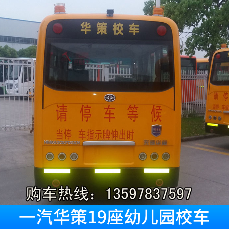 甘肅校車廠家 幼兒園校車直銷 校車價(jià)格便宜