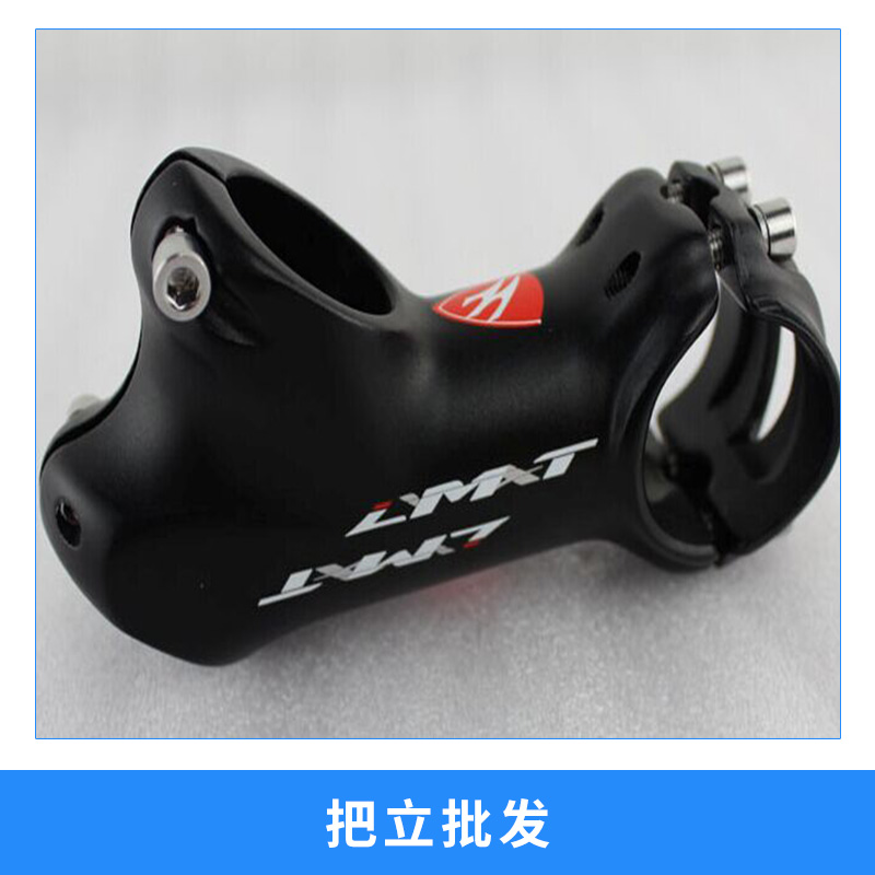 山地自行車把立車把口徑31.8長度80把立批發(fā) 鋁合金3D鍛造大角度40°把立管 自行車配件鋁合金鍛造40°把立管