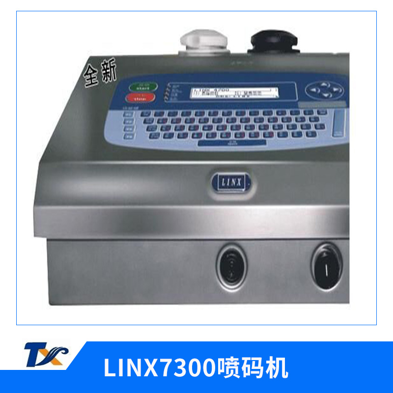 廣東噴碼機(jī)廠(chǎng)家供應(yīng) LINX7300噴碼機(jī) 墨水打碼機(jī) 價(jià)格實(shí)惠