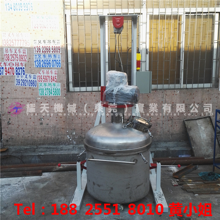 飼料分散機  電動分散機    飼料分散機  電動分散機