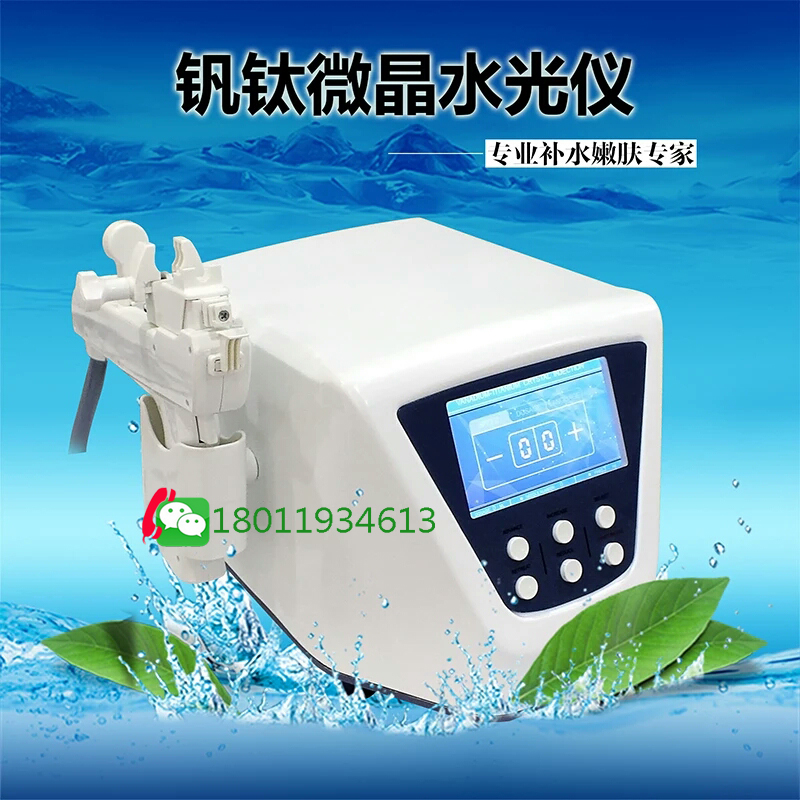 廣州德國釩鈦微晶無針?biāo)鈭髢r 廣州德國釩鈦微晶無針?biāo)鈨x廠報價