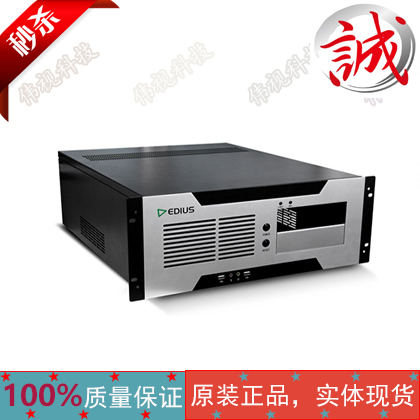 EDIUS非編用機(jī)箱 4U非編用工控機(jī)箱
