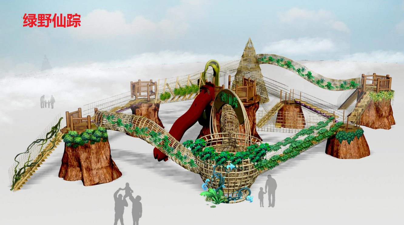 無(wú)動(dòng)力設(shè)備廠家、綠野仙蹤