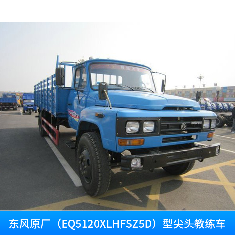 廠家直銷 東風(fēng)原廠尖頭教練車  東風(fēng)9米尖頭B證教練車