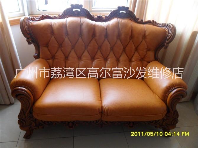 休閑轉(zhuǎn)角沙發(fā)翻新服務(wù) 休閑轉(zhuǎn)角沙發(fā)翻新價格  廣州休閑轉(zhuǎn)角沙發(fā)翻新