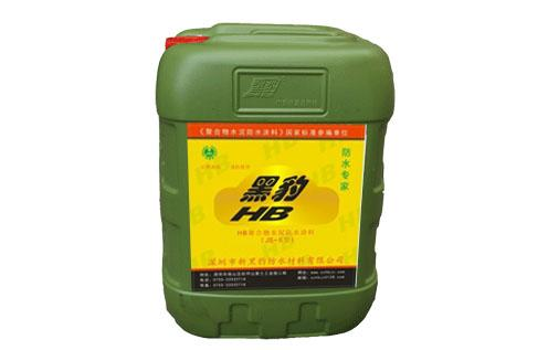 防水涂料價格 防水涂料供應廠家 防水涂料供應