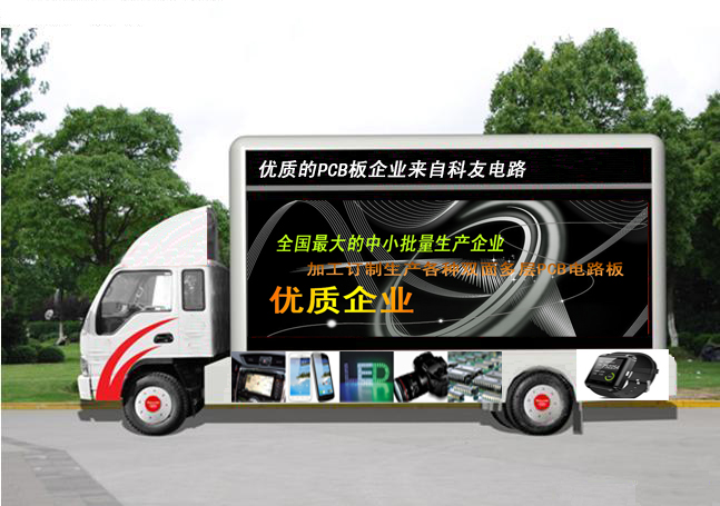 北京LED廣告車載屏定做 北京LED廣告車載屏安裝  LED廣告車載屏價格 LED廣告車載屏