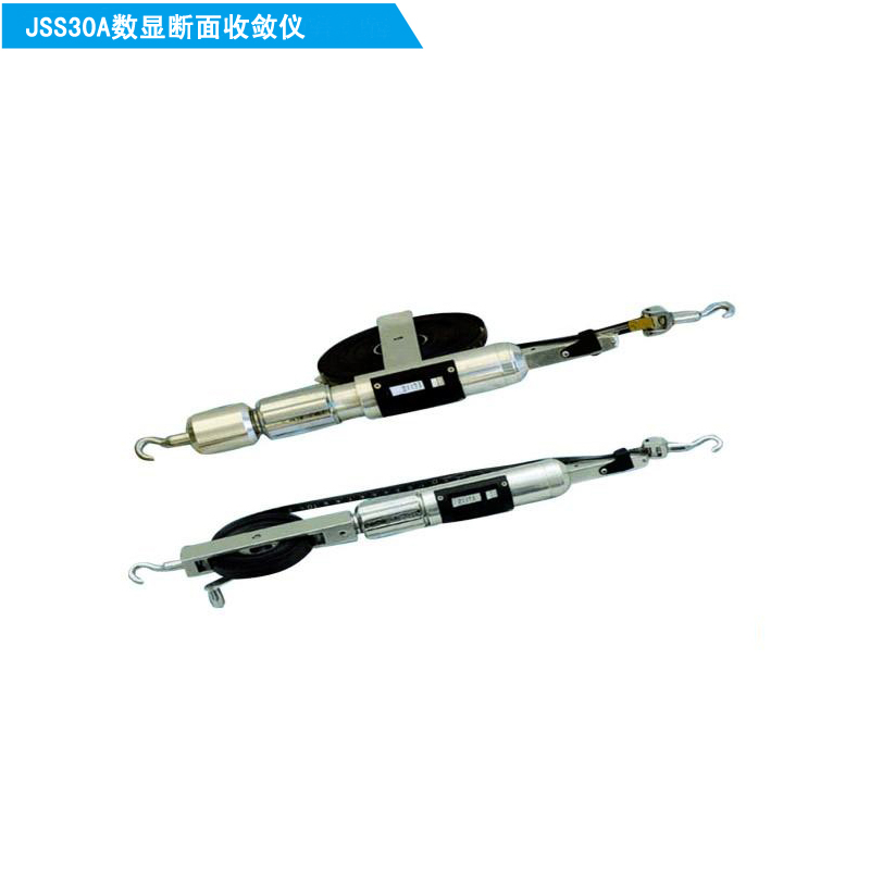 JSS30A煤礦用數(shù)顯斷面收斂?jī)x，礦用數(shù)顯斷面收斂?jī)x，廠家供貨