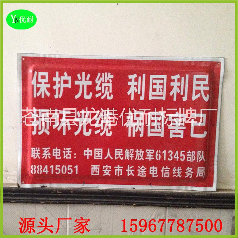 電纜標(biāo)識(shí)牌 搪瓷電力警示牌 國家標(biāo)準(zhǔn)搪瓷電力電纜標(biāo)識(shí)牌警示牌