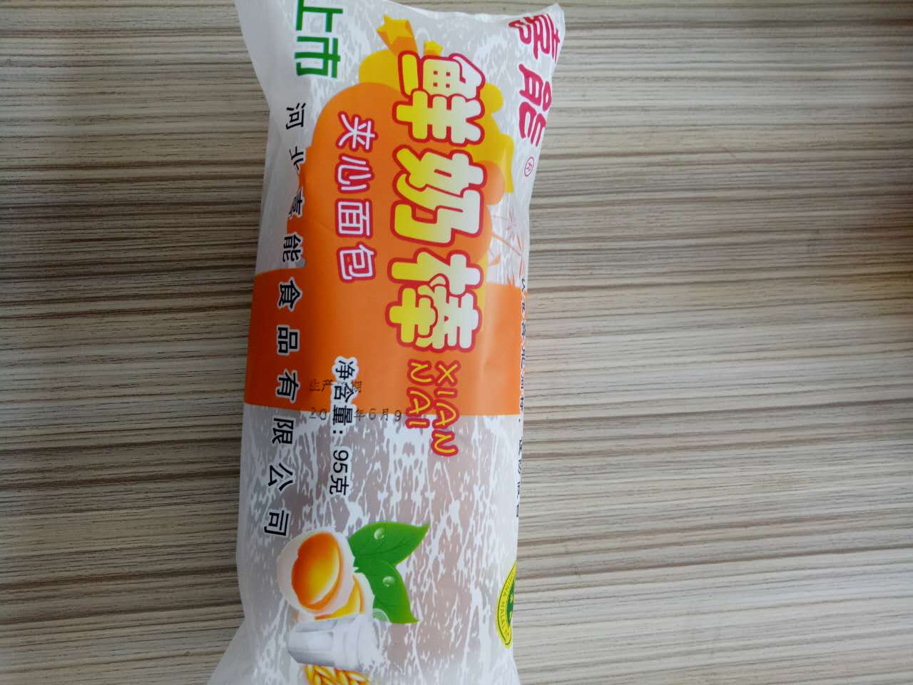 面包廠批發(fā)銷售面包生產(chǎn)廠家，河北面包生產(chǎn)廠家，面包加工廠家，面包廠家批發(fā)招代理，面包加工廠，面包代加工廠，面包品牌招商