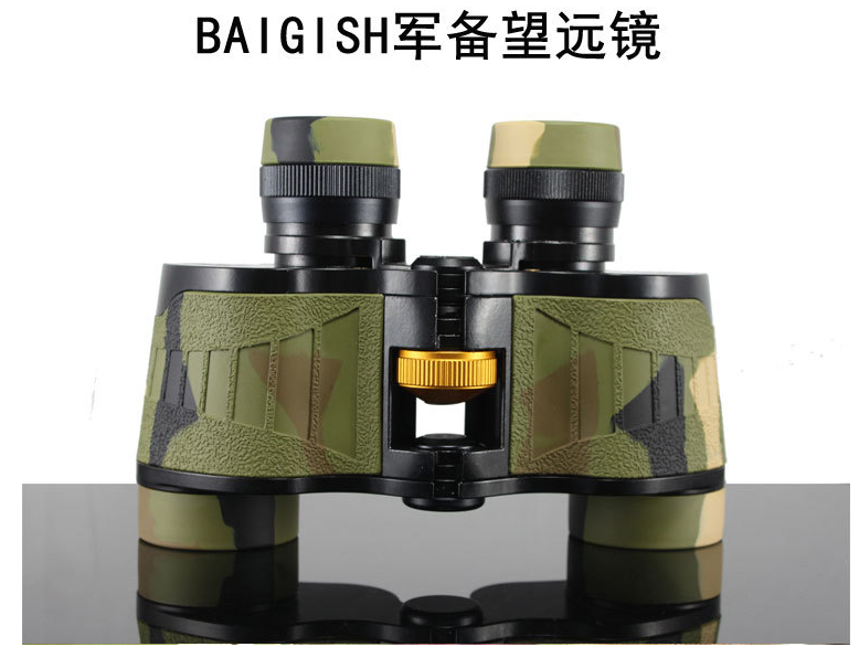 吉林哪里有賣望遠鏡的,高清望遠鏡哪里買,吉林吉林有賣嗎