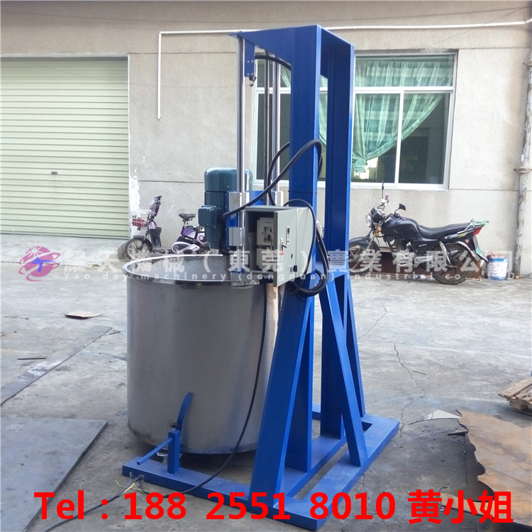 油漆分散機(jī) 液壓式分散機(jī)