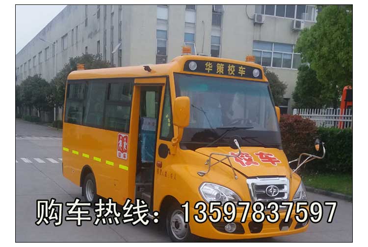 甘肅校車廠家 幼兒園校車直銷 校車價(jià)格便宜