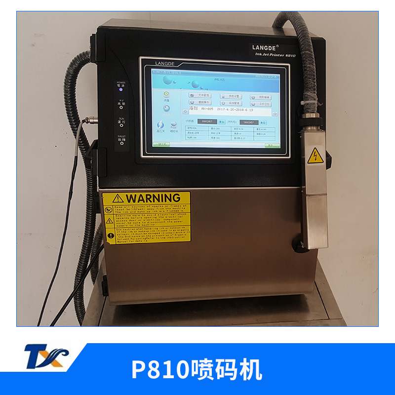 廣東廠家直銷 P810噴碼機(jī) 生產(chǎn)日期打碼器 價(jià)格實(shí)惠